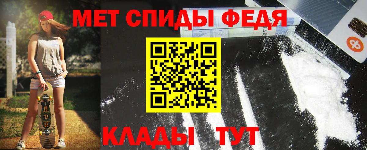 Amphetamine 97%  АМФ  Курчалой  Вход с VPN 