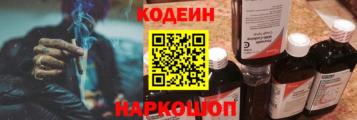 COCAIN  Вход с VPN  МДМА  МЕФ   ТГК  Курчалой  ГАШИШ  Конопля 