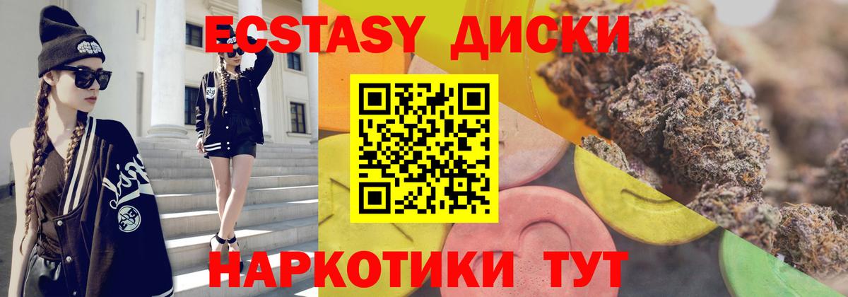 Курчалой  ЭКСТАЗИ бентли  Вход с VPN  Экстази MDMA 