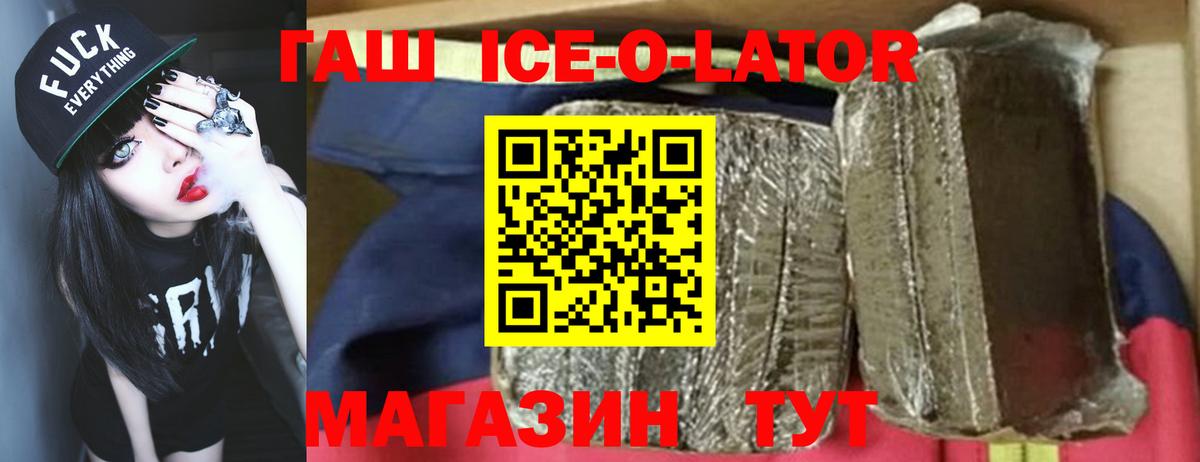 ГАШ Изолятор  Гашиш  Курчалой  Вход с VPN 