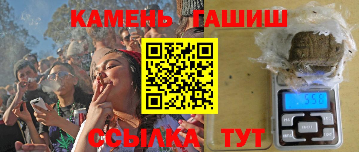 ГАШ убойный Курчалой