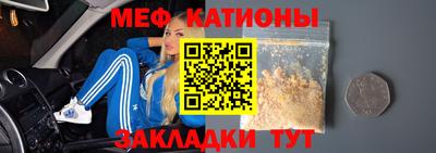 МДМА Кулебаки