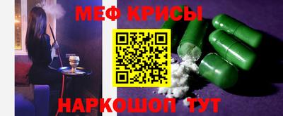 МДМА Кулебаки
