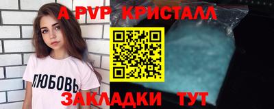 кокаин перу Кумертау