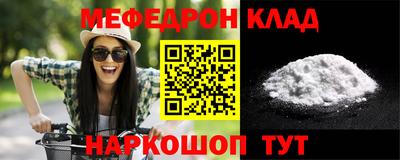 МДМА Кулебаки