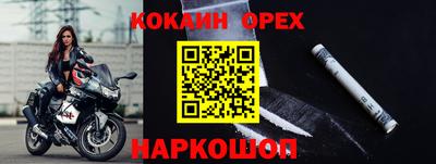 МДМА Кулебаки