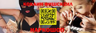 кокаин перу Кумертау