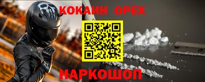 jwh Кунгур