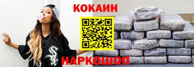 кокаин перу Кумертау