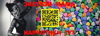 кокаин перу Кумертау