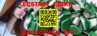 МДМА Кулебаки