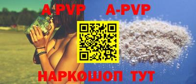 кокаин перу Кумертау