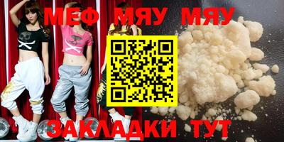 МДМА Кулебаки