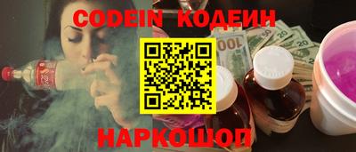 кокаин перу Кумертау