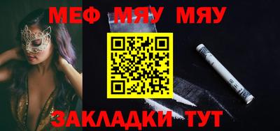 jwh Кунгур