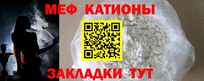 кокаин перу Кумертау