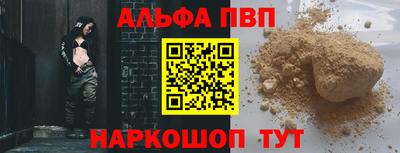кокаин перу Кумертау