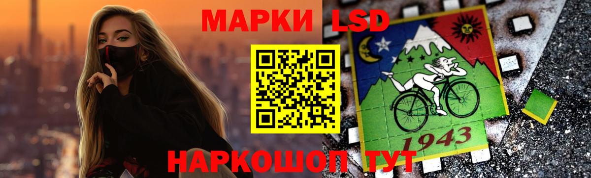 LSD-25 экстази кислота  LSD-25 экстази ecstasy  Лсд 25 экстази  Курчалой  Вход с VPN 