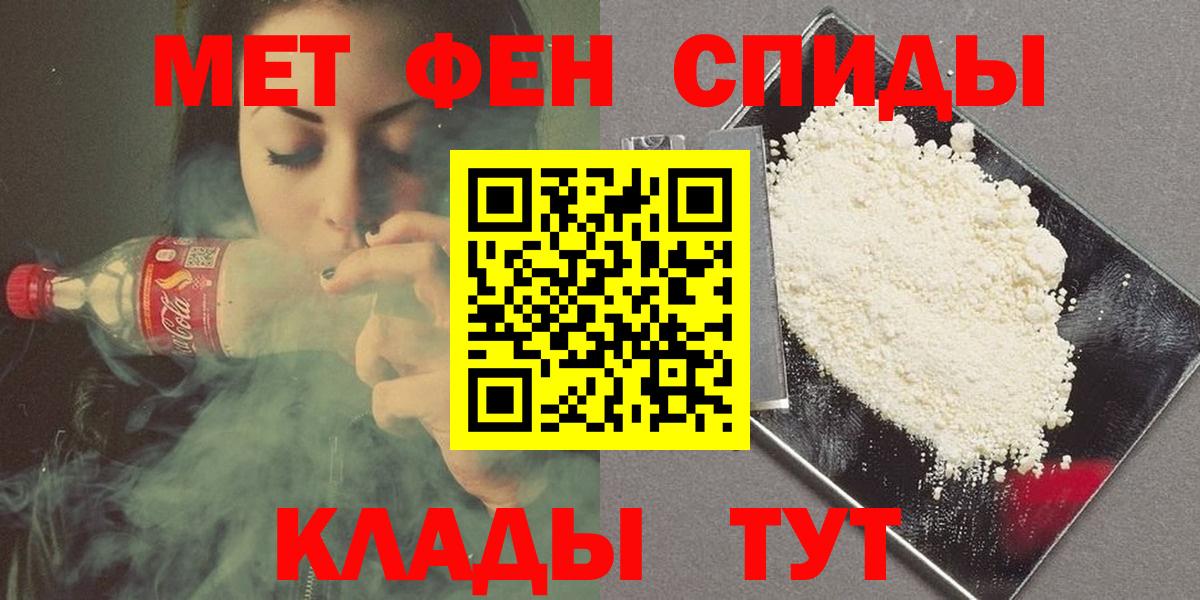 Codein Курчалой