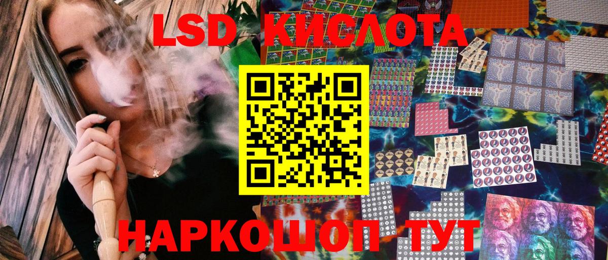 Курчалой  Марки NBOMe 1,8мг  купить закладку  Вход с VPN  Марки NBOMe 1,8мг 