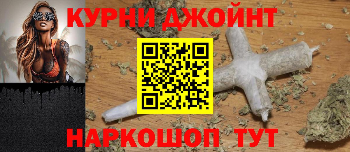 МАРИХУАНА VHQ  Каннабис VHQ  Шишки марихуана THC 21%  Курчалой  Вход с VPN  Шишки марихуана THC 21% 