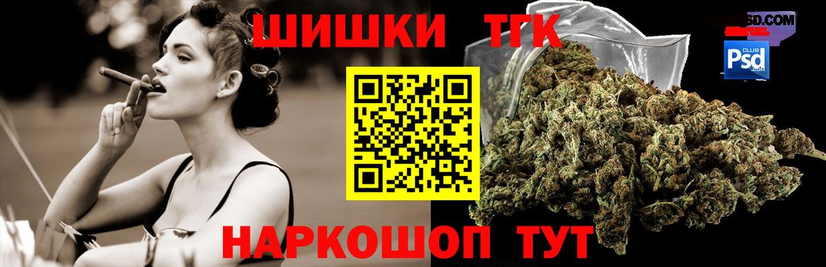 Канабис SATIVA & INDICA Курчалой
